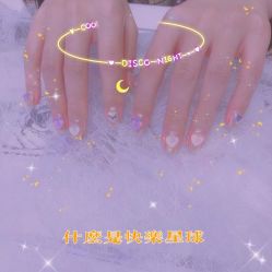 -RL Nail·瑞丽美甲美睫品牌原创店