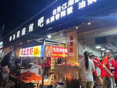 -为民烧烤吧.自贡爆炒菜(收录10年好店)