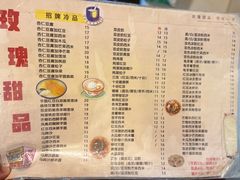 -玫瑰甜品(文明路店)