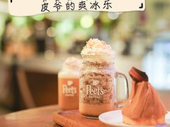 -Peet's 皮爷咖啡(东湖路手作店)