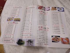 菜单-新东城喜宴海鲜酒家(同德店)