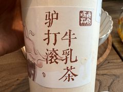 -长春堂顺时而饮(前门店)