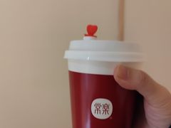 -常乐·对症推拿(嘉里中心第132分店)