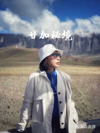 甘南｜此生必去之地“甘加秘境”