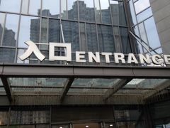 -碧乐城(无锡梁溪店)