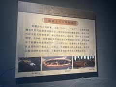 -巴音郭楞蒙古自治州博物馆