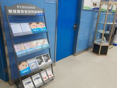 -武汉大学附属爱尔眼科医院(湖北总院)