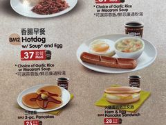 -快乐蜂(永光广场店)