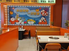-韩小悦点餐式牛排烤肉自助(龙湖金楠天街店)