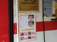 -夏氏怪老头·扬州狮子头(天山西路店)