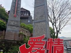 -磁器口古镇