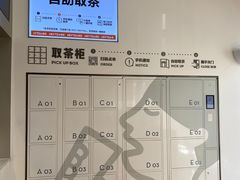 -喜茶(珠海华发商都店)