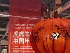 -IKEA宜家家居(南京商场)