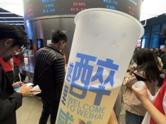 -威高广场
