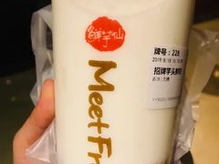 -Meet Fresh鮮芋仙(时代天街店)