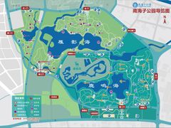 -南海子公园