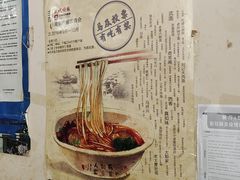 -小龙大肉面馆