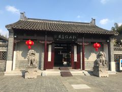 -凤城河风景区