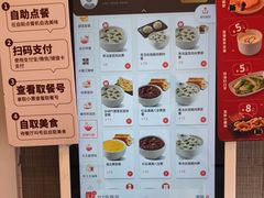 -永和大王(梅家浜店)