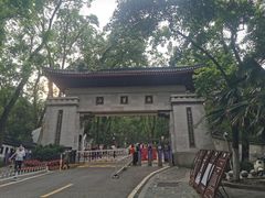 -岳麓山风景名胜区