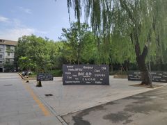 -爱上层楼咖啡馆(为公桥店)