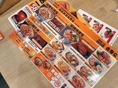-吉野家(顺义站前北街店)