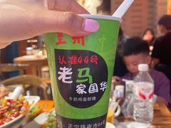 -正宁路小吃夜市