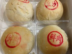 -四宜糕团店(南大街店)