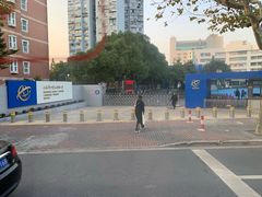 -上海市世外小学