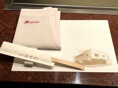-元祖 铁板烧牛排 Misono(大阪店)