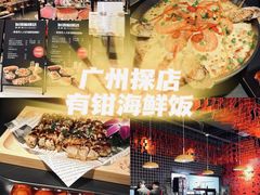 -番禺广场(市桥街道)