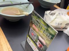 -金原鸭血粉丝汤·汤包·脆皮烤鸭(南京博物院店)