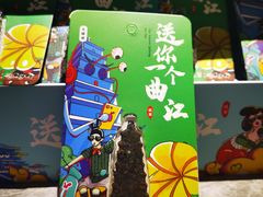 茶叶-德发长·花式蒸饺(大唐不夜城店)