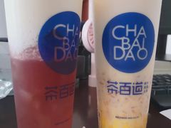 -茶百道(学府路店)