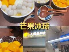 -小团圆糖水铺(襄阳南路店)