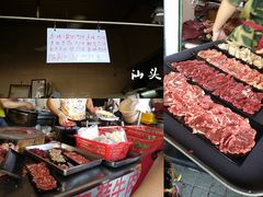 -福合埕牛肉丸(福平路店)