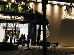 门面-chenity  cafe