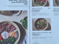 -gaga(深圳福田星河COCO Park店)