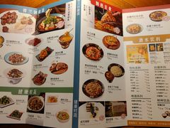 菜单-楼兰新疆主题餐厅(坂田佳华领汇广场店)