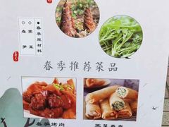 -南山饭店(阳明古镇店)