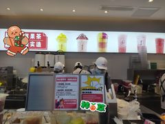 -果呀呀(国金街店)