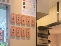 -有礼有面(知春路店)