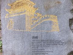 -鼓楼(西湖风景名胜区)