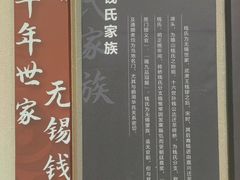 -鸿山遗址博物馆