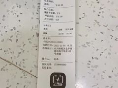 -佳雯宠物医院(金华南路分院)