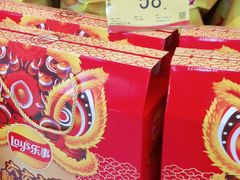 -世纪联华超市(浦电路店)