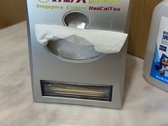 -好彩头新加坡料理(腾飞新苏坊店)