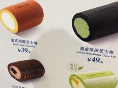 -the Roll'ING手作瑞士卷专门店(卓悦中心店)