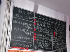 -荆九爷爆炒桥头三嫩(浙大店)