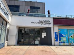 -证大大拇指广场(芳甸路店)